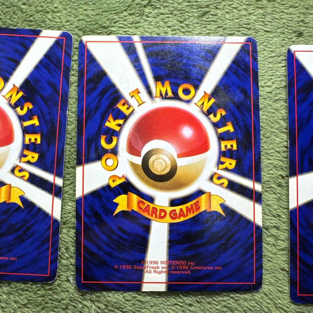 ライチュウ 旧裏6枚セット