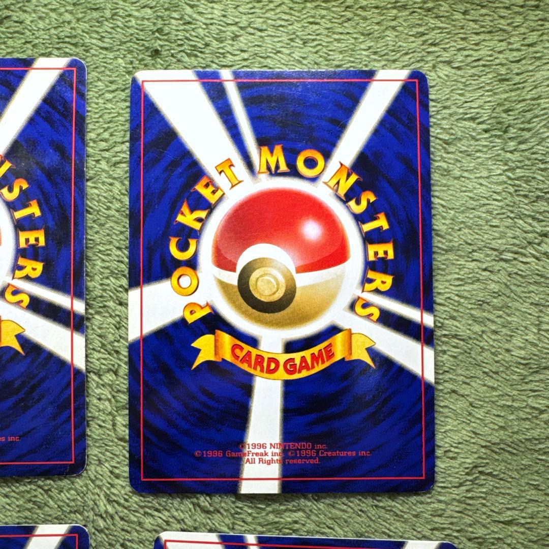 ライチュウ 旧裏6枚セット