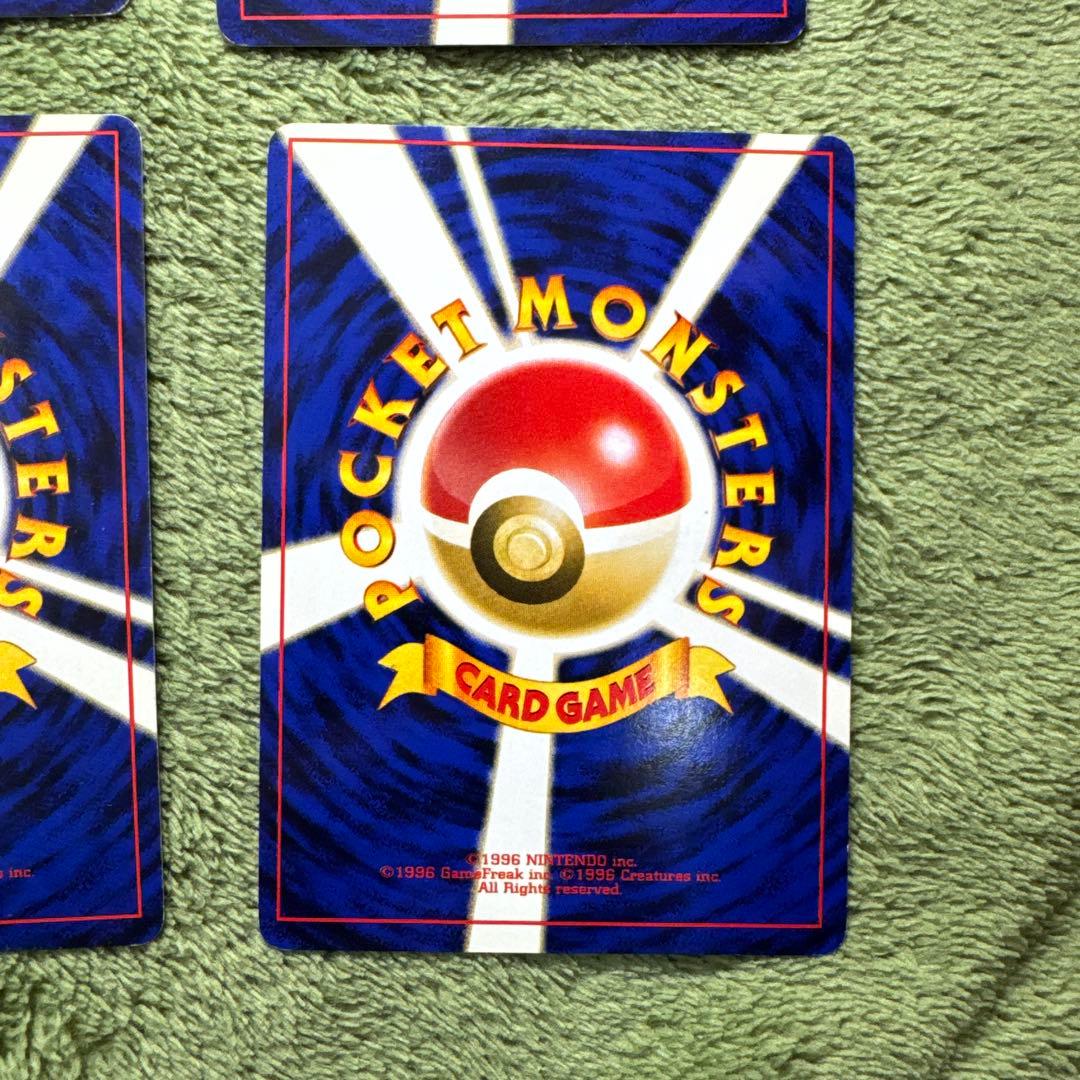 ライチュウ 旧裏6枚セット