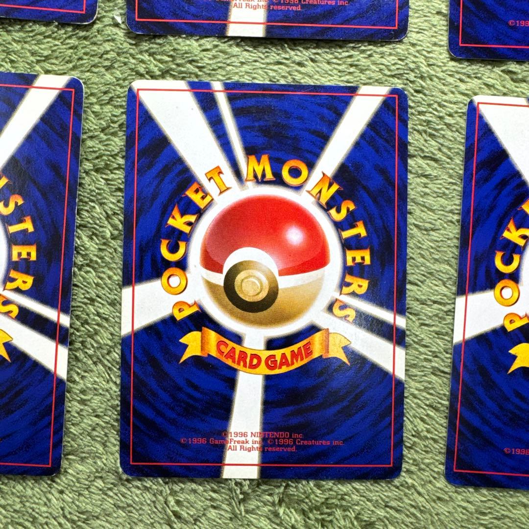 ライチュウ 旧裏6枚セット