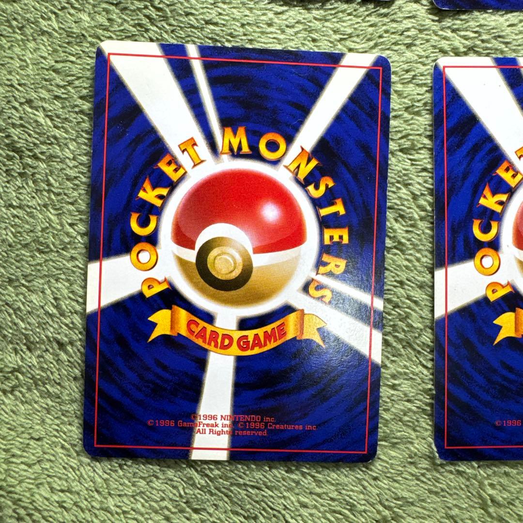 ライチュウ 旧裏6枚セット