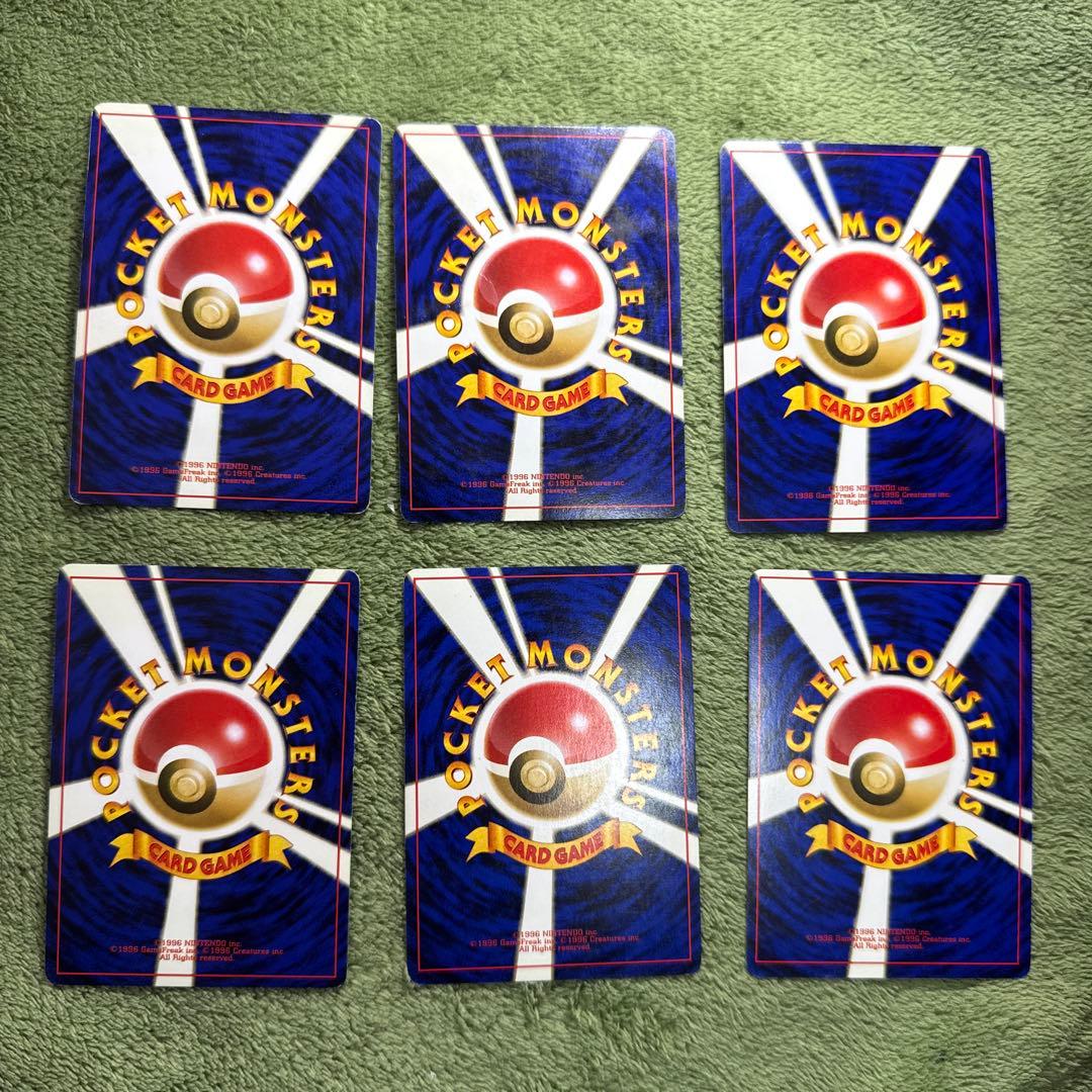 ライチュウ 旧裏6枚セット