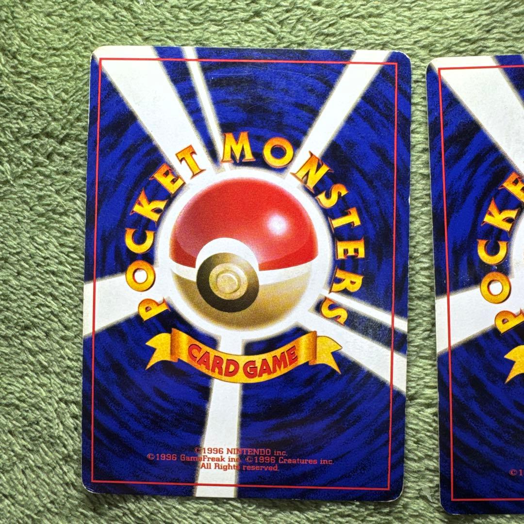 ライチュウ 旧裏6枚セット