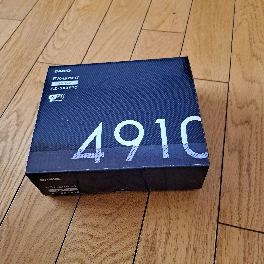高校生モデル CASIO EX-word AZ-SX4910 本体