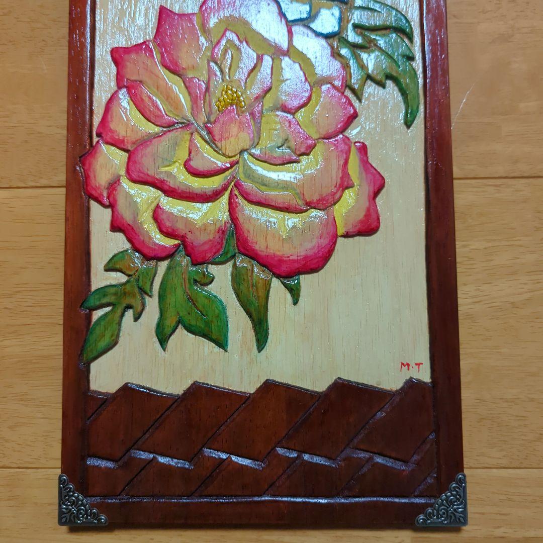 手彫り立体壁掛け ボタン