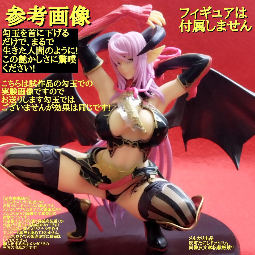 2010【ソロモン王秘宝】識神式神使い魔タルパ人工精霊勾玉波動コア御守りお守り