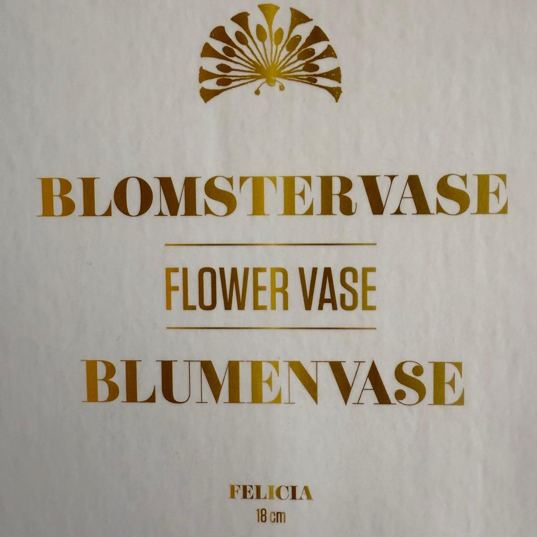 ビヨンビィンブラッド　フラワーポット/花器・フラワーベース・花瓶（デンマーク製）