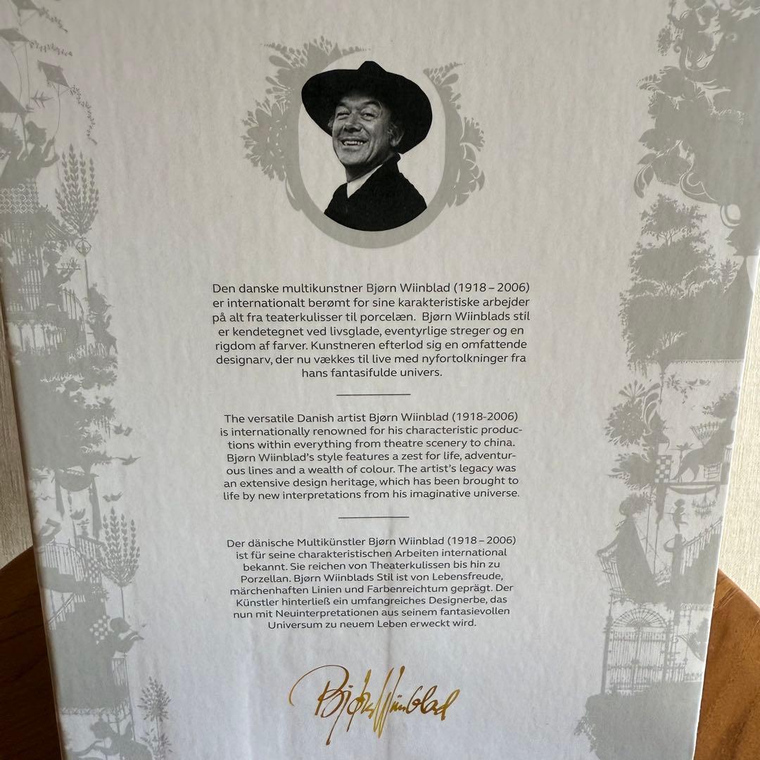 ビヨンビィンブラッド　フラワーポット/花器・フラワーベース・花瓶（デンマーク製）