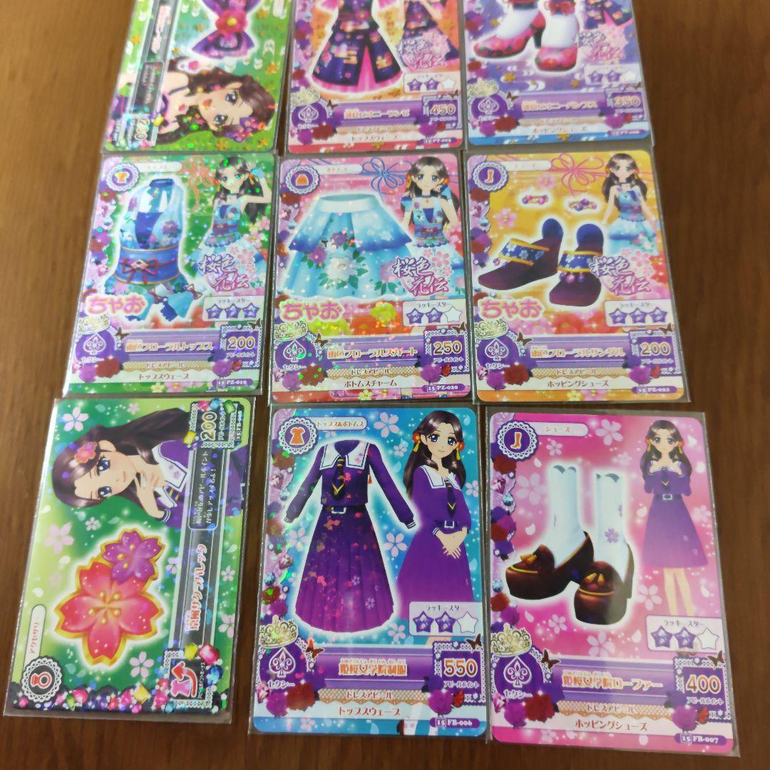 アイカツ 牡丹モダン 姫桜女学院制服