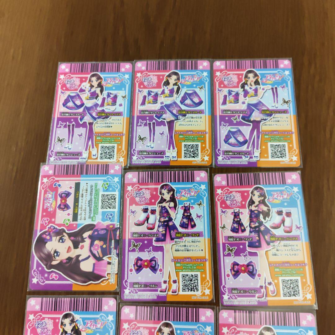 アイカツ 牡丹モダン 姫桜女学院制服