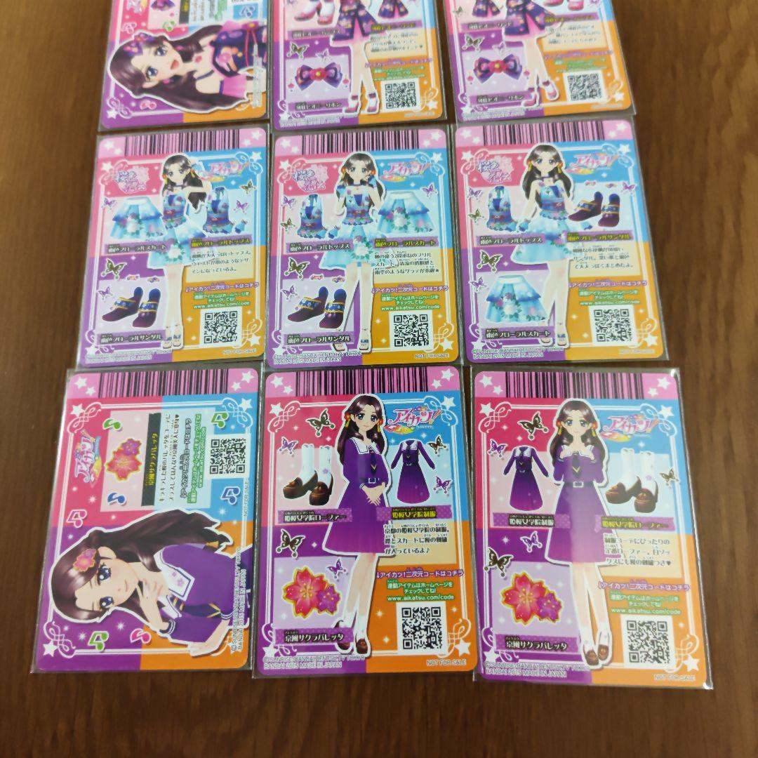 アイカツ 牡丹モダン 姫桜女学院制服