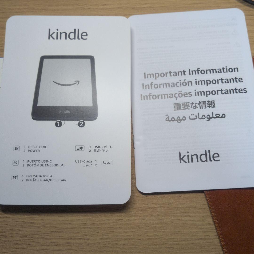 Kindle（第11世代）6インチ16GB ブラック 広告無し