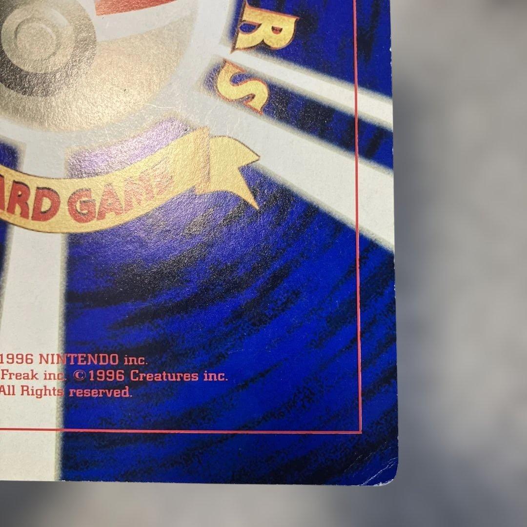 ポケモン広場 ジャンボカード コロコロコミック