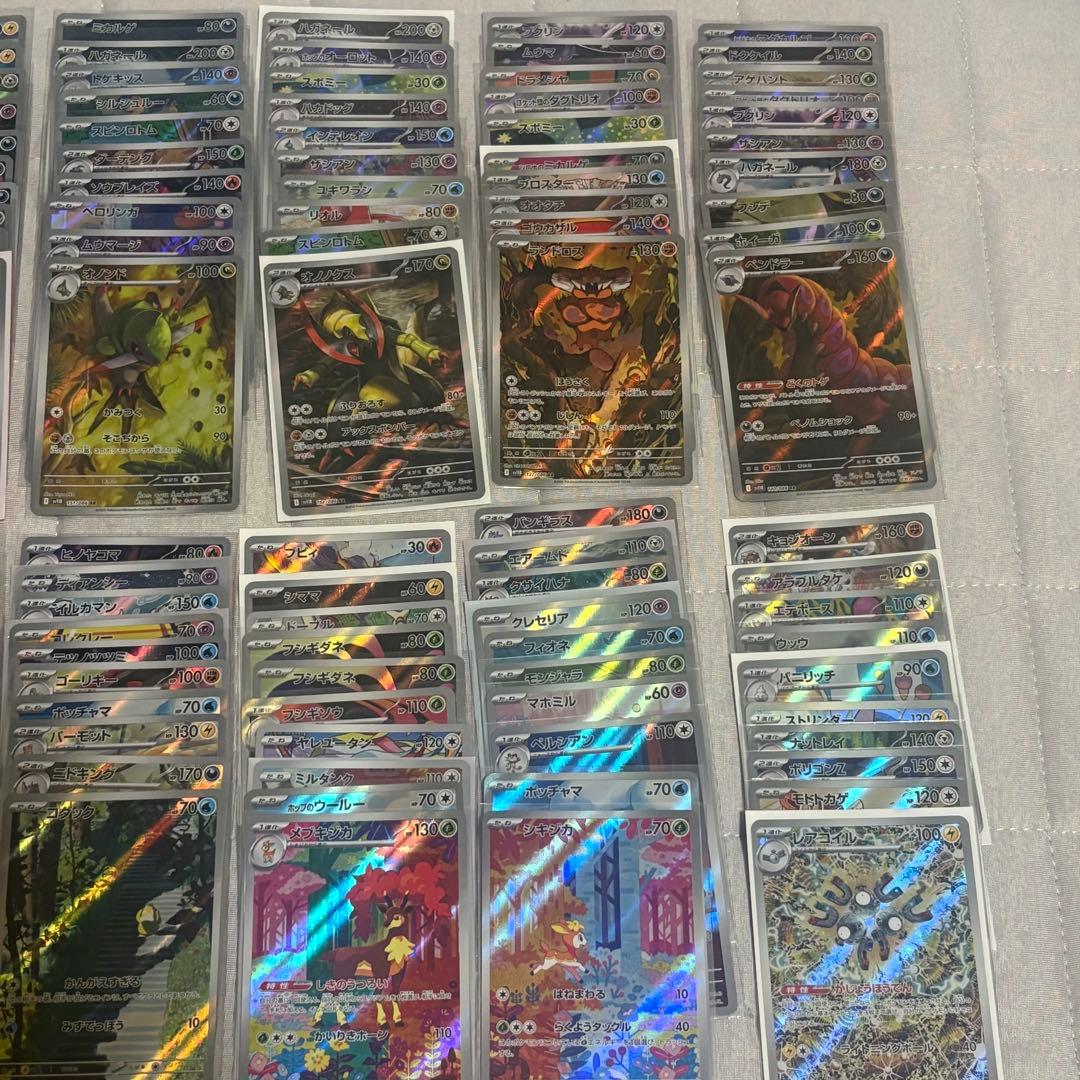 ク*よ様 AR CHR 100枚セット