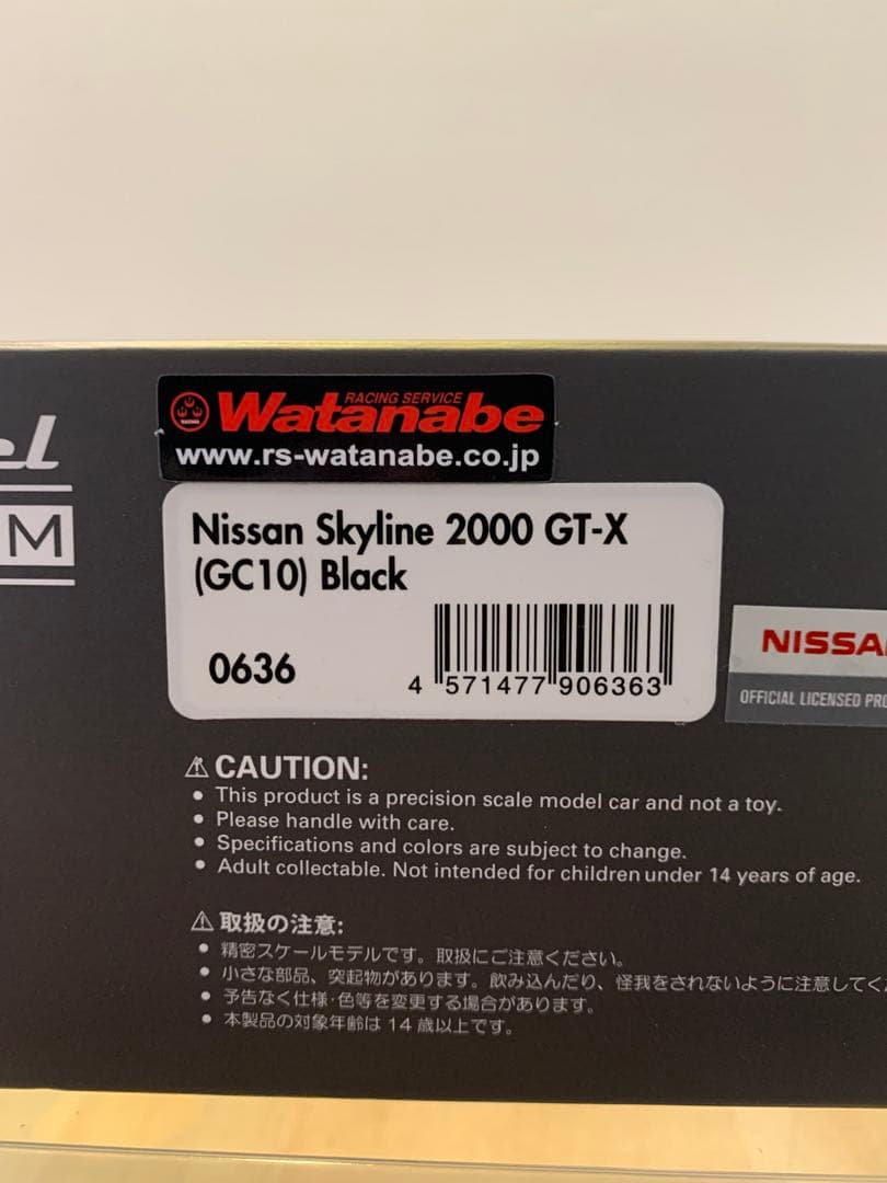 イグニッションモデル　1/43 スカイライン　GT-X GC10 ブラック