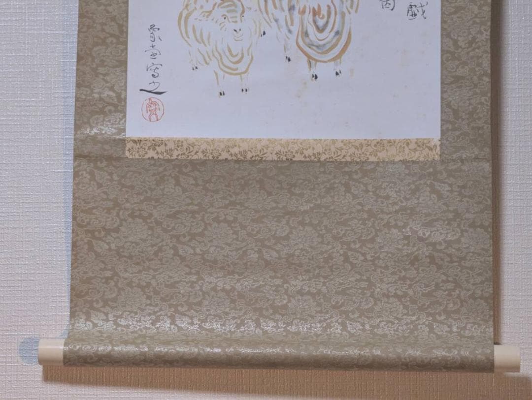 【真作】【複製】掛軸　佐々木象堂　工芸画　三羊游戯　吉祥図 　V30
