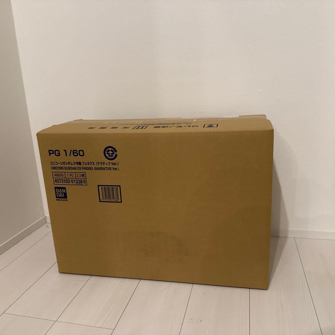 PG ユニコーンガンダム3号機 フェネクス(ナラティブver.)