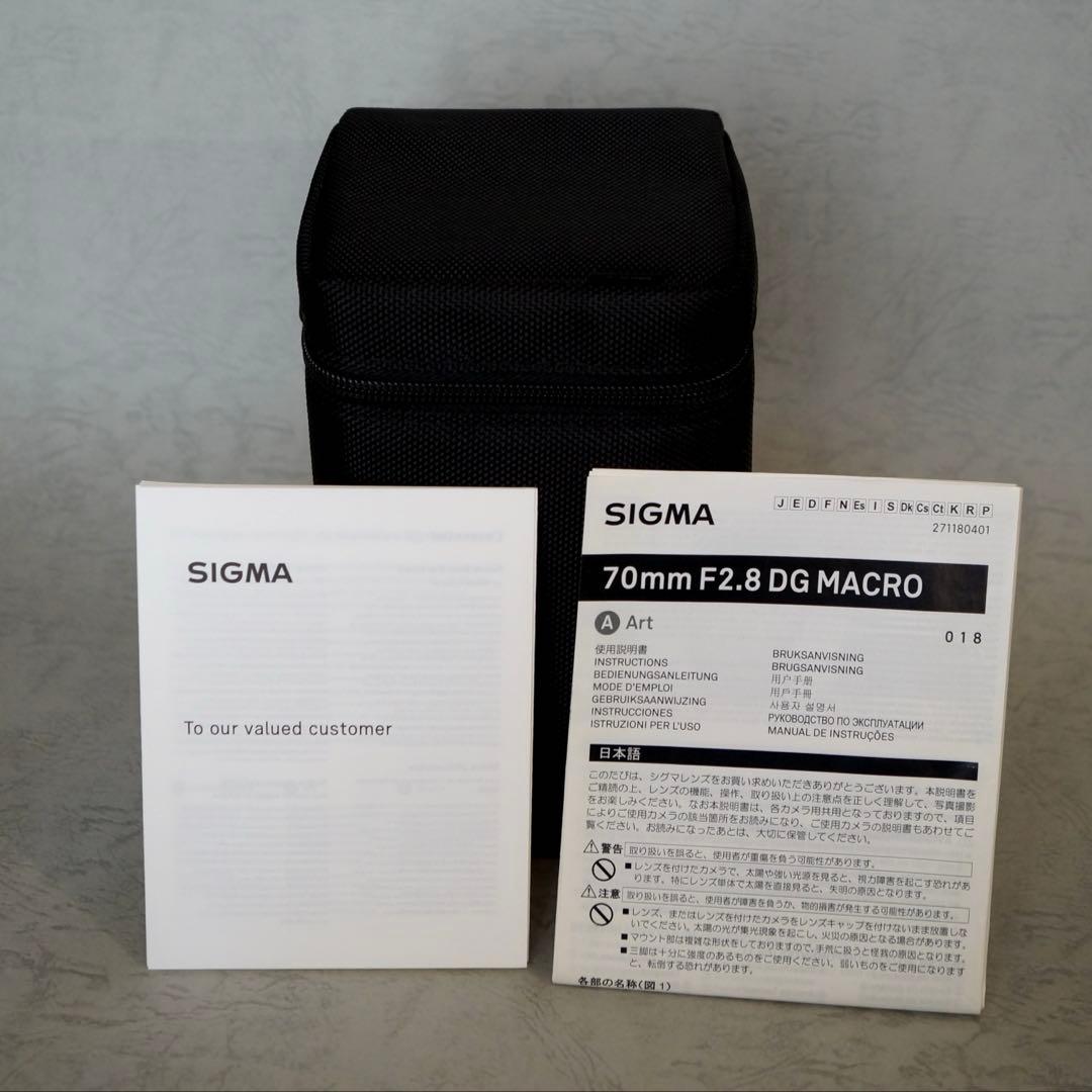 レンズ(単焦点) SIGMA 70mm F2.8 DG MACRO 1:1