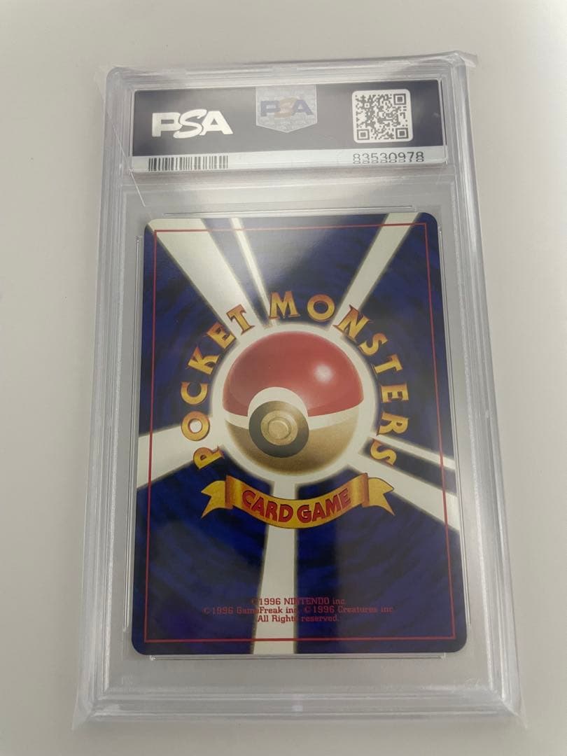ポケモンカード　psa9ファイヤー_ANA