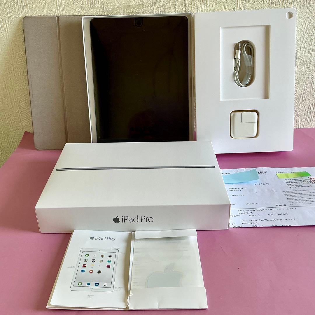 【美品完動品】iPad Pro 9.7 128GB 純正付属品付【キーボード付】