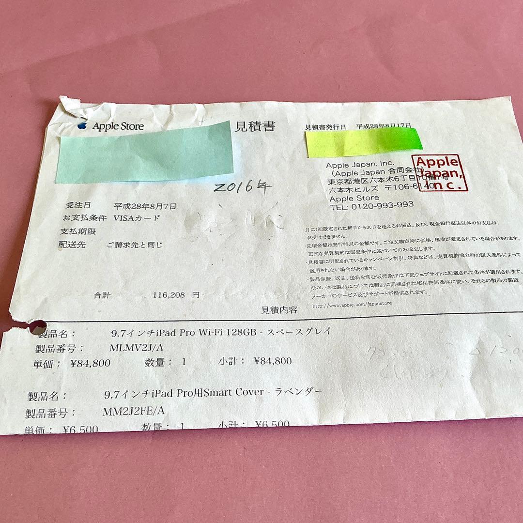 【美品完動品】iPad Pro 9.7 128GB 純正付属品付【キーボード付】