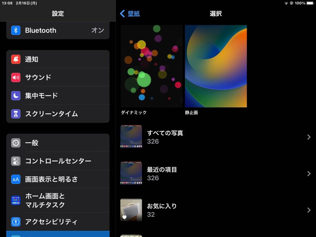 【美品完動品】iPad Pro 9.7 128GB 純正付属品付【キーボード付】