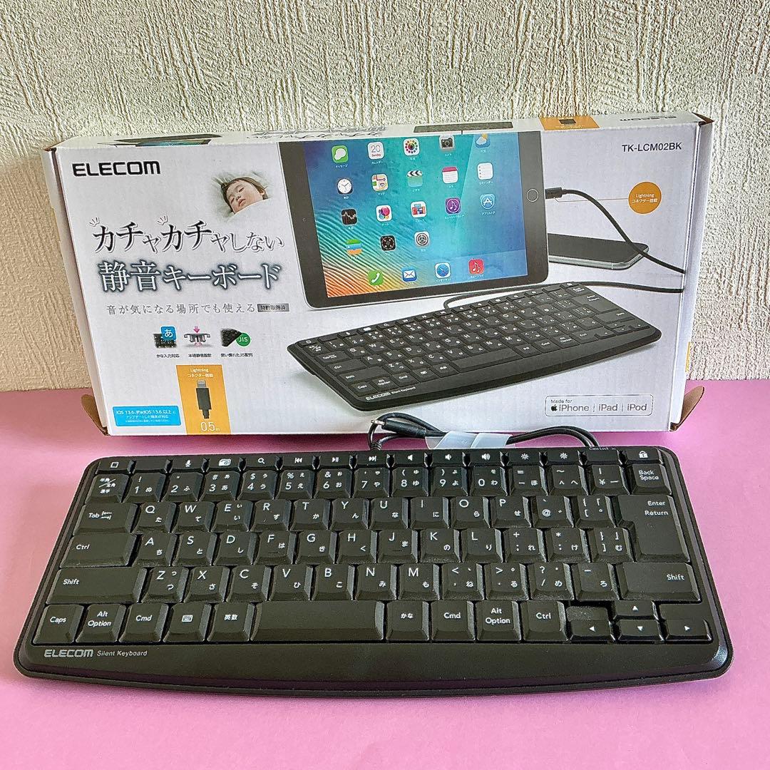 【美品完動品】iPad Pro 9.7 128GB 純正付属品付【キーボード付】