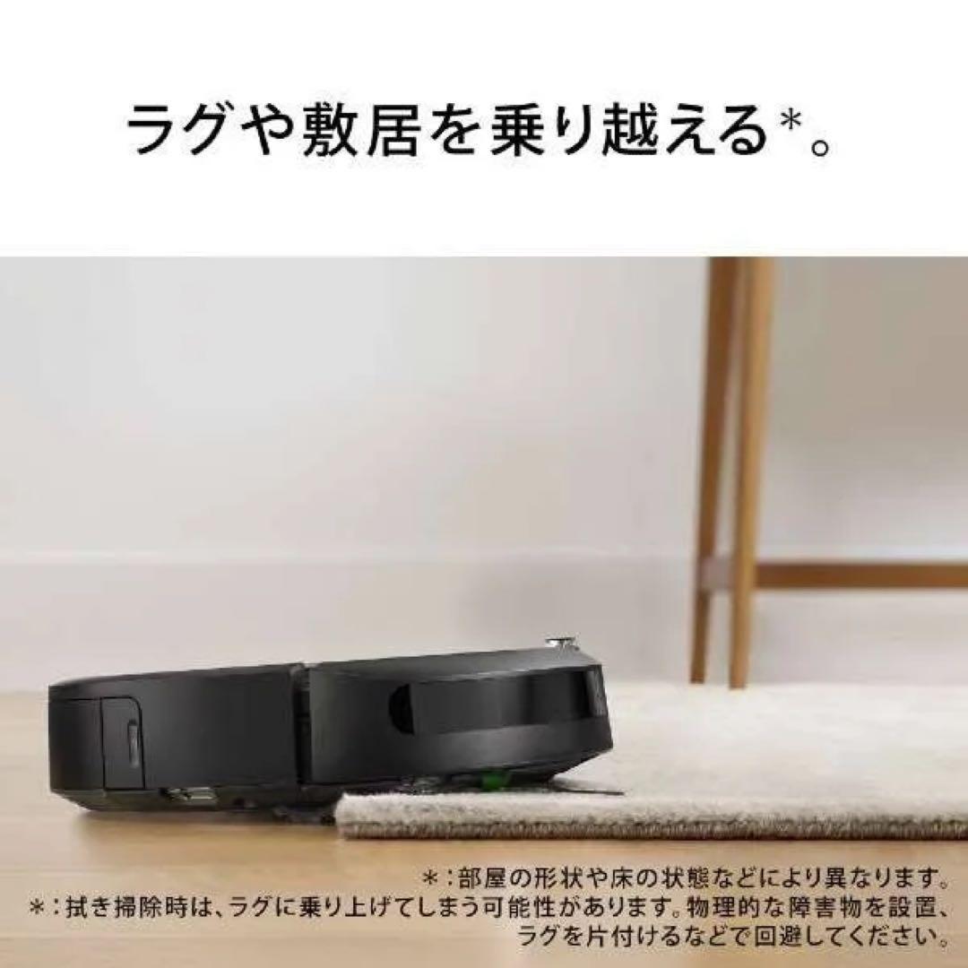 〈新品未使用〉iRobot Roomba Combo