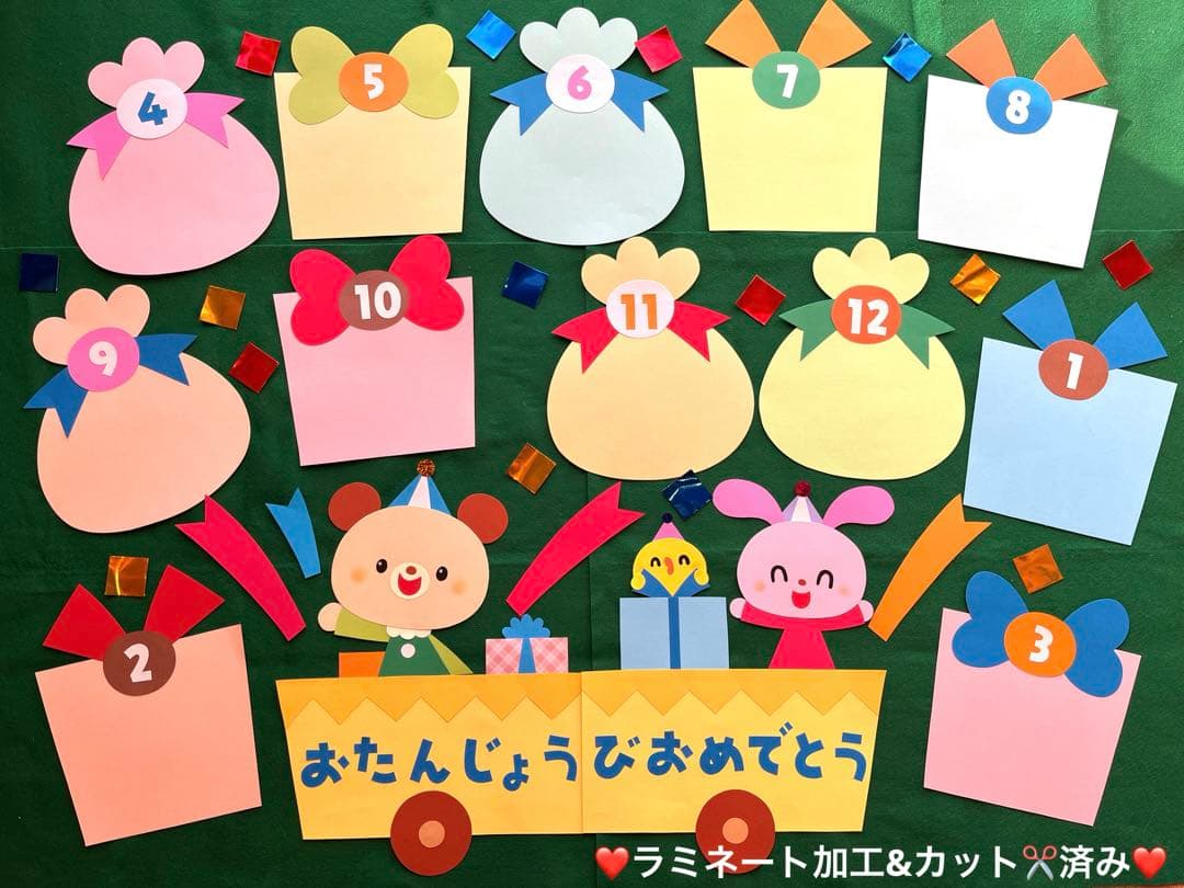 もも様 リクエスト 6点 まとめ商品