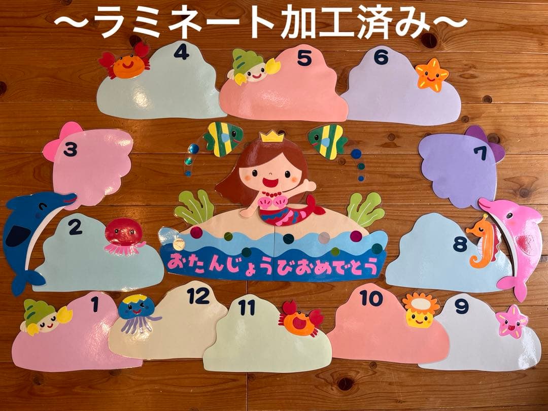 もも様 リクエスト 6点 まとめ商品