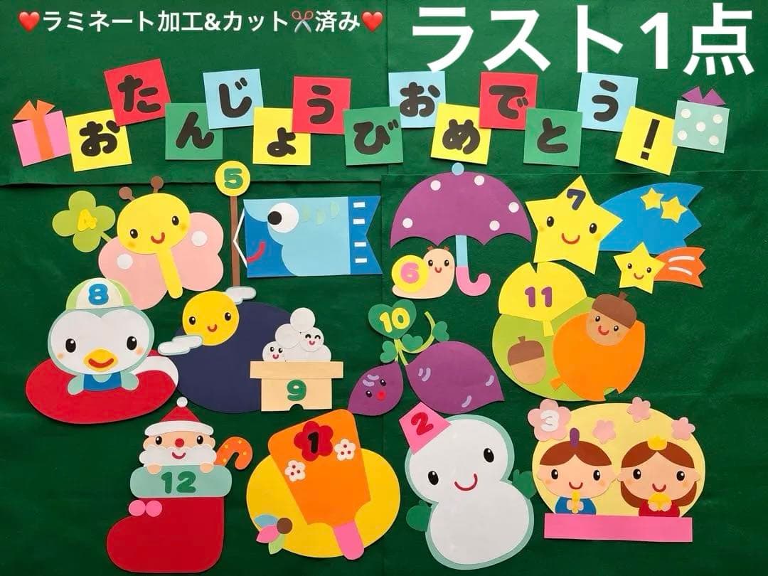 もも様 リクエスト 6点 まとめ商品