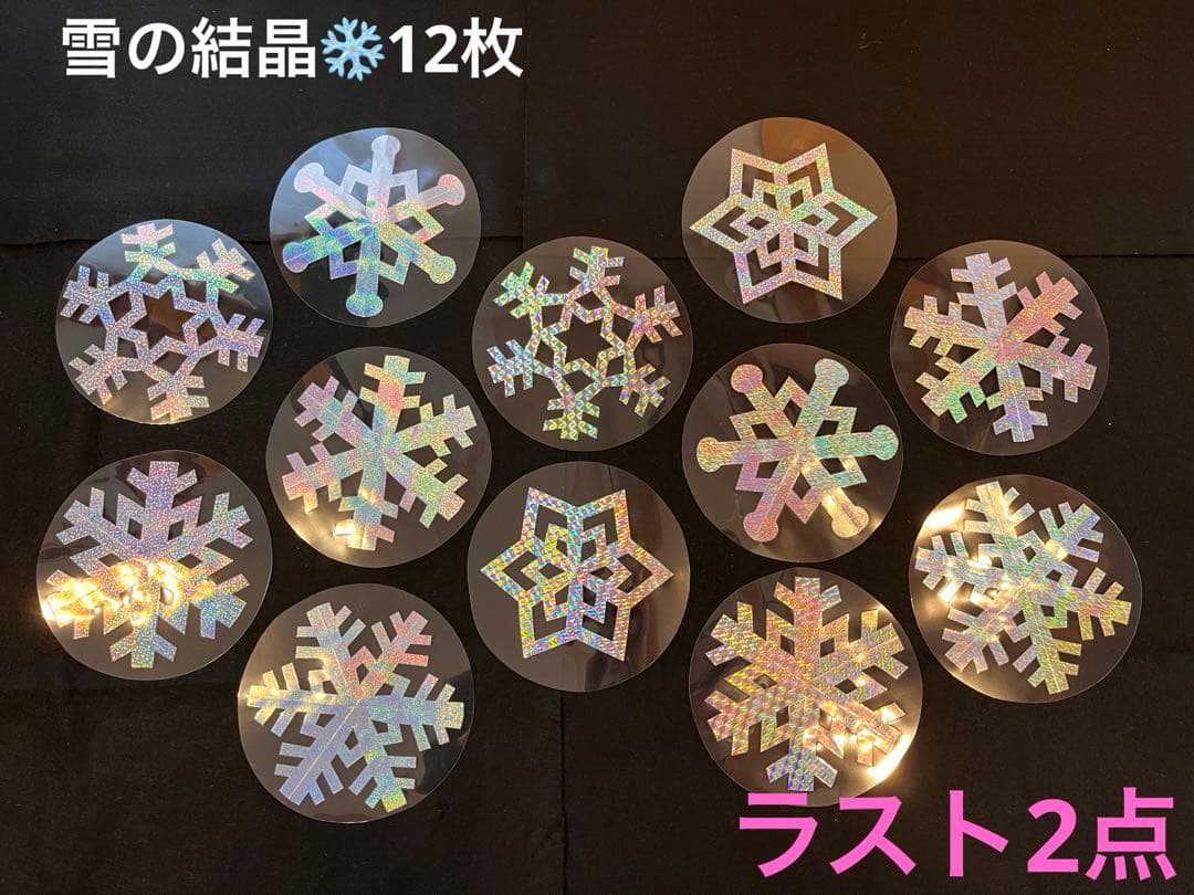 もも様 リクエスト 6点 まとめ商品