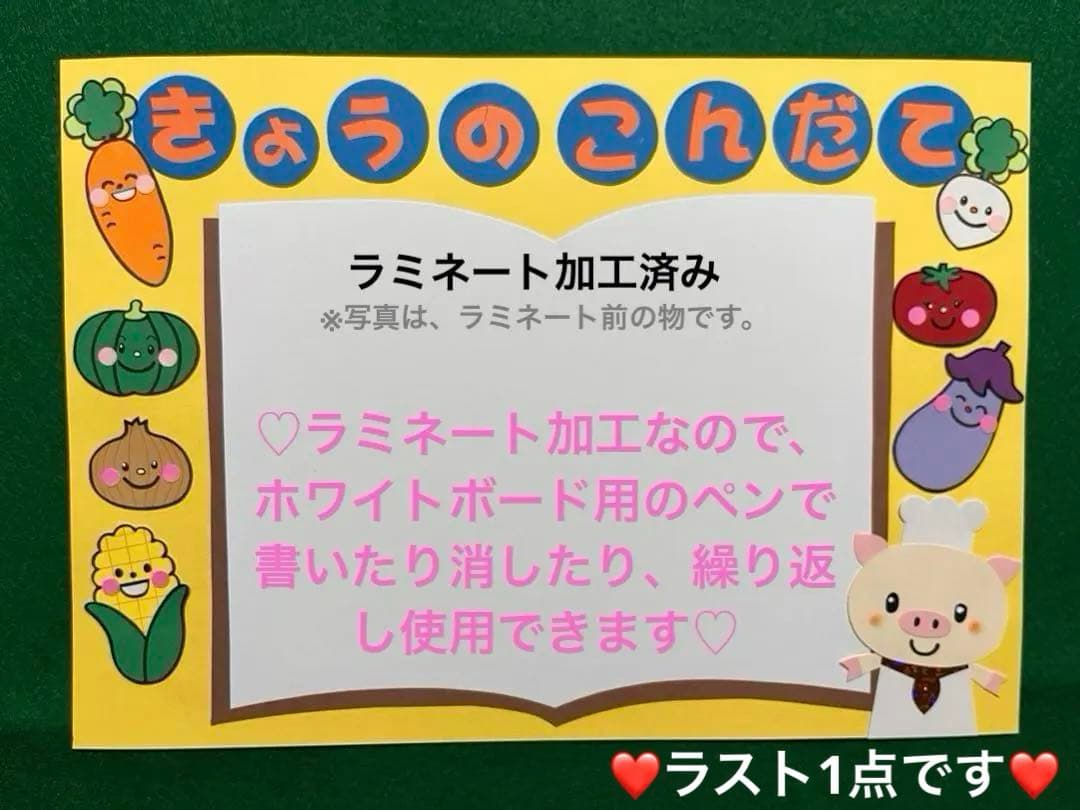 もも様 リクエスト 6点 まとめ商品