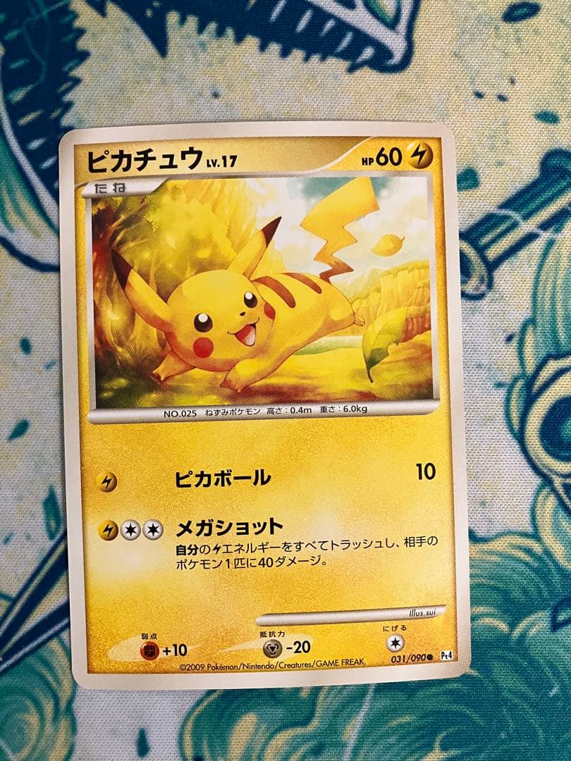 ね*！様 ポケモンカード　ピカチュウlv.17 lv.20 まとめ売り