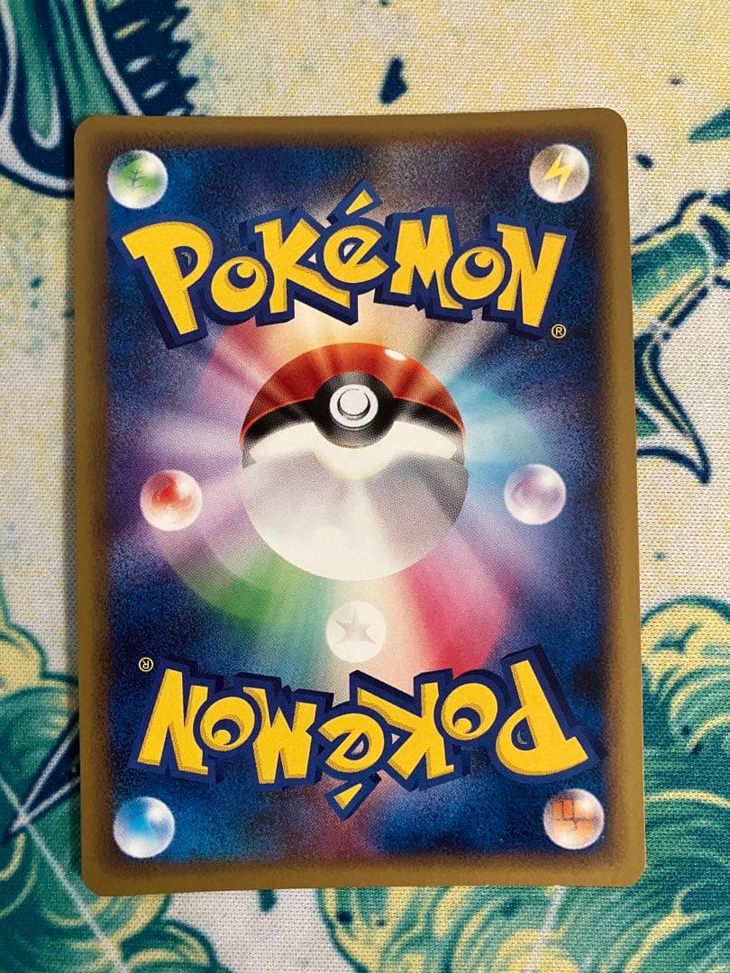 ね*！様 ポケモンカード　ピカチュウlv.17 lv.20 まとめ売り