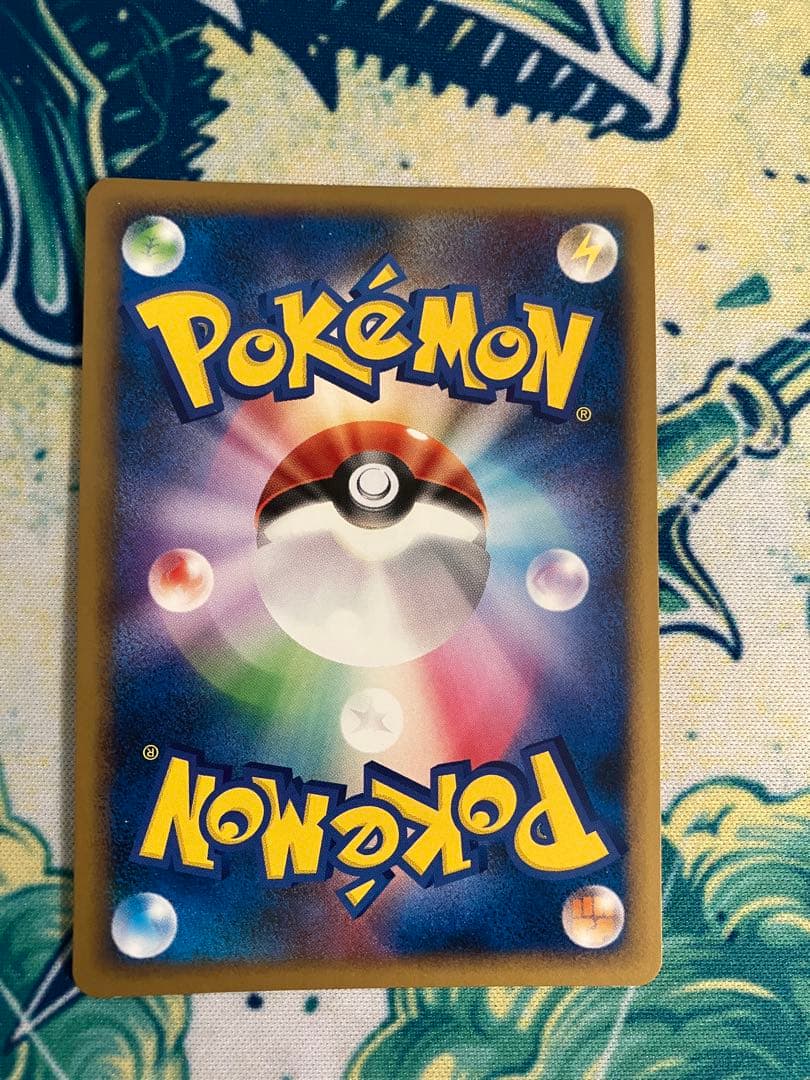 ね*！様 ポケモンカード　ピカチュウlv.17 lv.20 まとめ売り