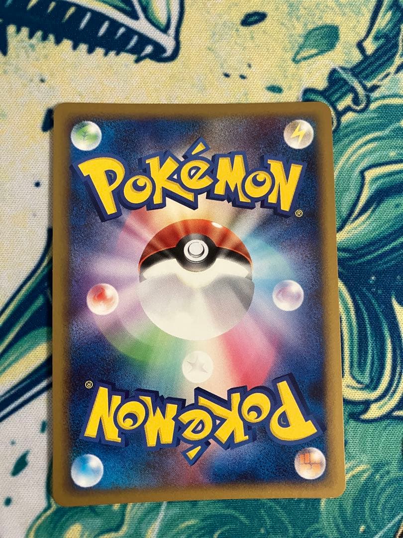 ね*！様 ポケモンカード　ピカチュウlv.17 lv.20 まとめ売り