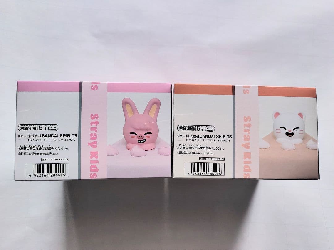 SKZOO BIRTHDAY CAKE コレクション vol.2 2体セット