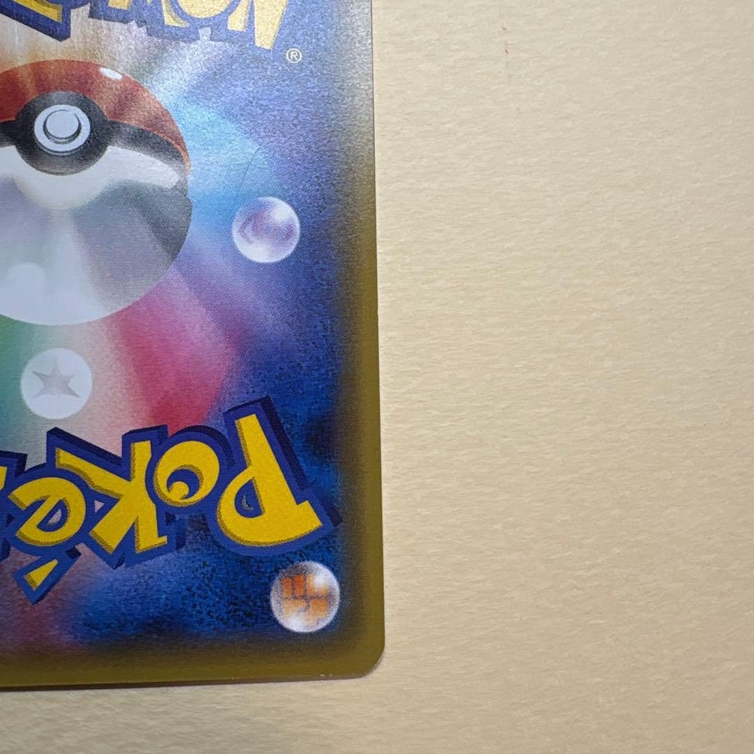 お公家さまと舞妓はんピカチュウ 「おこしやすジョウト」キャンペーン PROMO