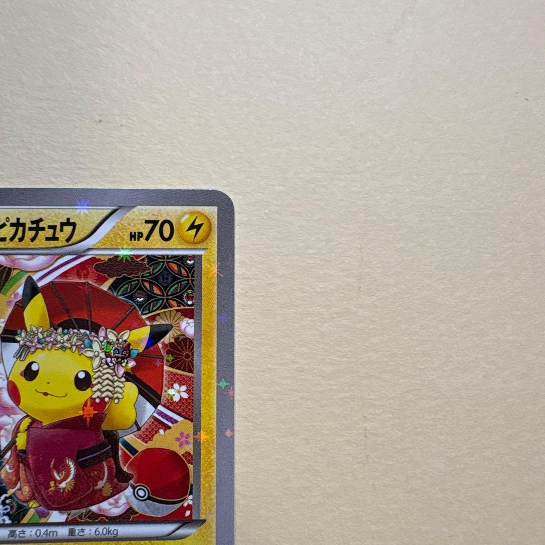 お公家さまと舞妓はんピカチュウ 「おこしやすジョウト」キャンペーン PROMO