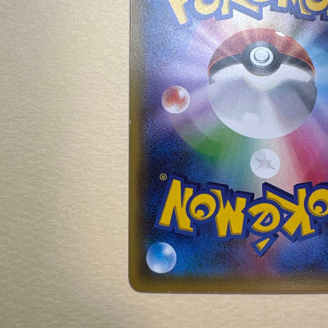 お公家さまと舞妓はんピカチュウ 「おこしやすジョウト」キャンペーン PROMO