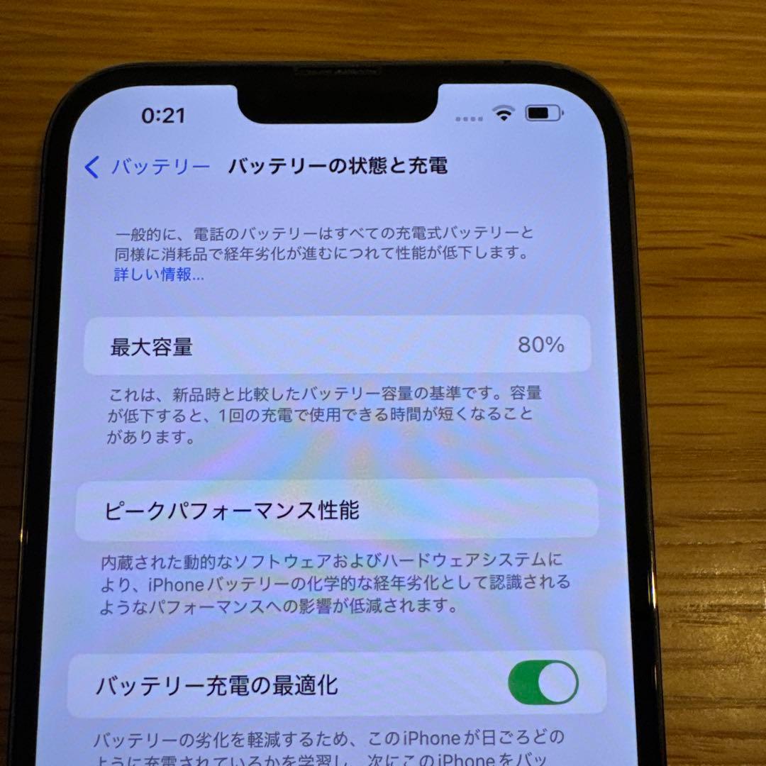 Apple iPhone 13 Pro Max 128GB グラファイト 本体