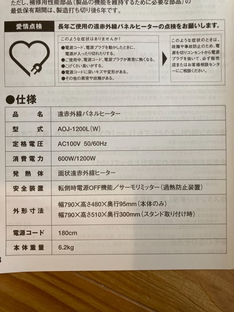 ボレアール
