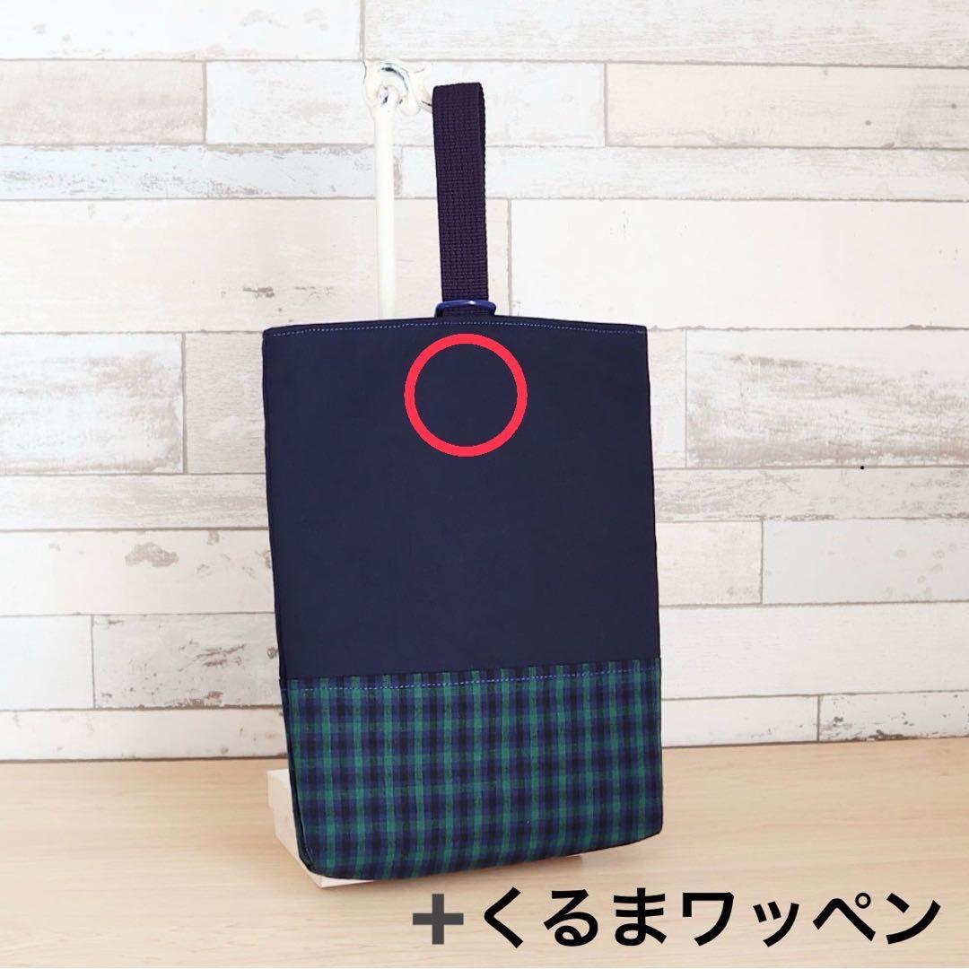 【riekoo様　4点おまとめページ】くるまワッペン