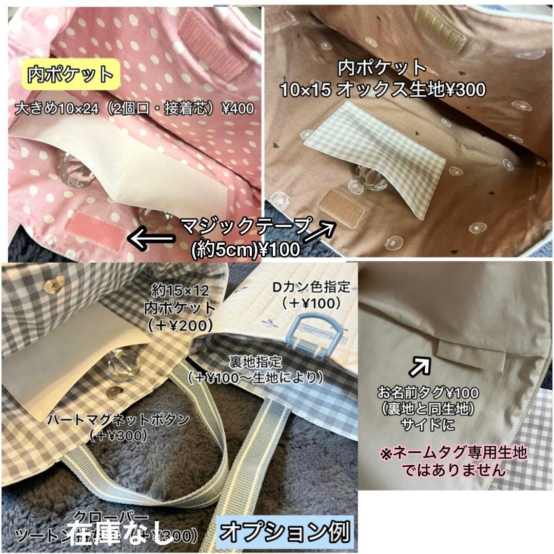 ヌビ風キルティング×ハートチュールレースフリル付きレッスン&シューズバッグセット