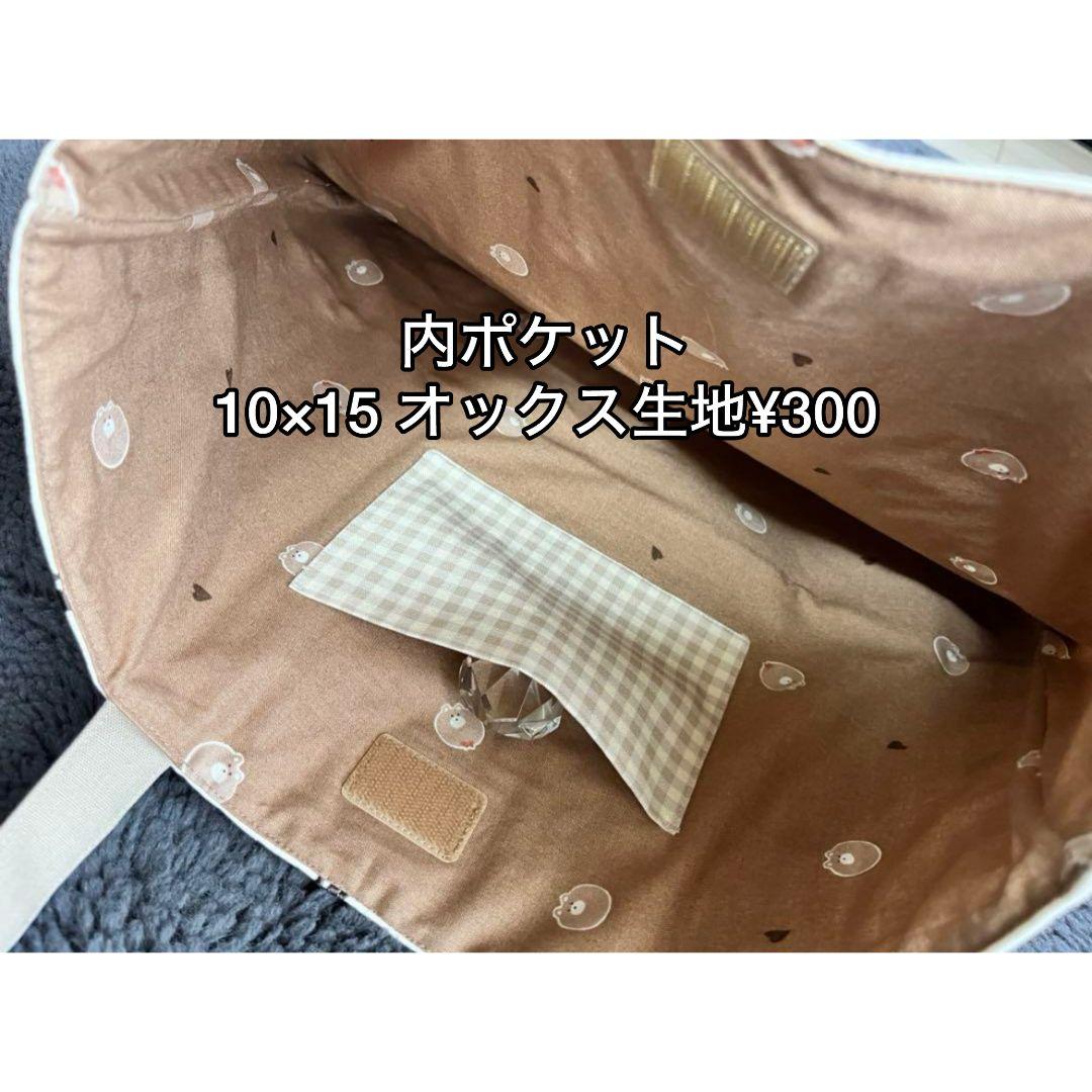 ヌビ風キルティング×ハートチュールレースフリル付きレッスン&シューズバッグセット