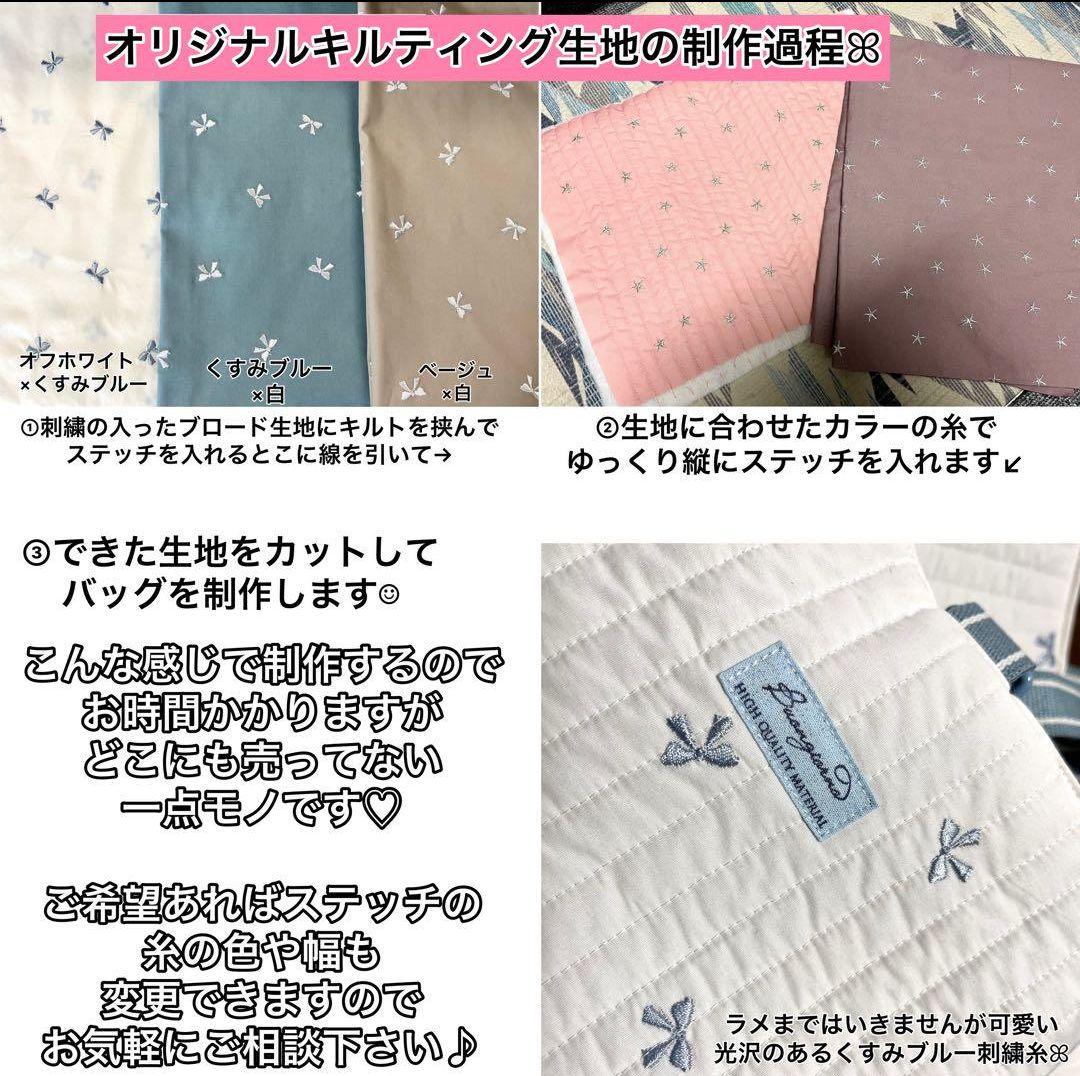 ヌビ風キルティング×ハートチュールレースフリル付きレッスン&シューズバッグセット