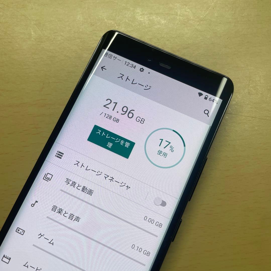 Rakuten hand 5G P780 128GB SIMフリー