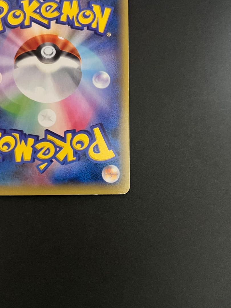 ゲンガーEX SR XY4 ファントムゲート 090/088 1ED