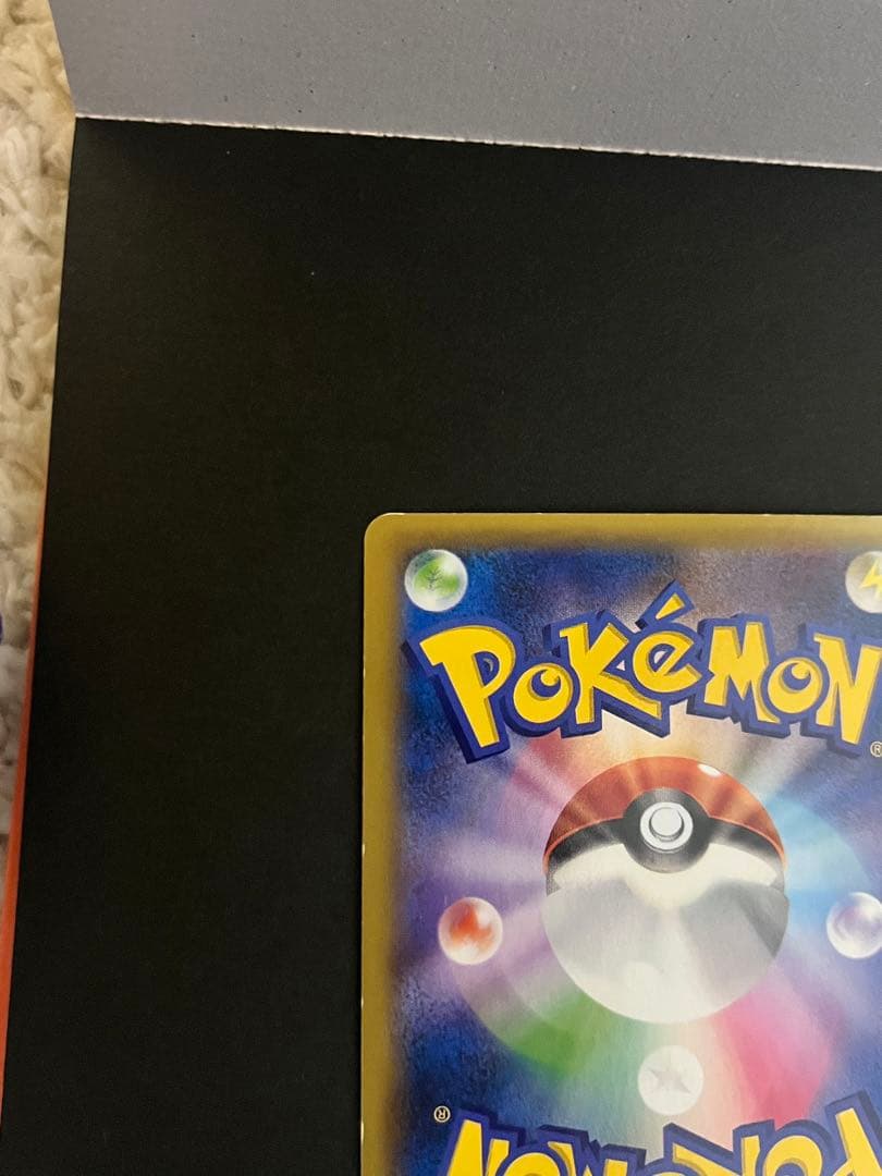 ゲンガーEX SR XY4 ファントムゲート 090/088 1ED